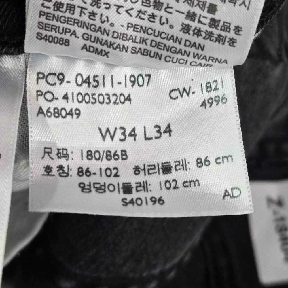 Levi's 511 Men Jeans 34x34‎ Gray Denim Slim Straight Pockets Mid Rise Cotton